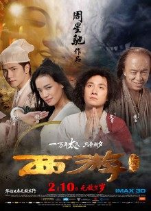 星空传媒贺岁出品-素人自制阿语首秀 合租室友 浴缸上演水乳交融 691M